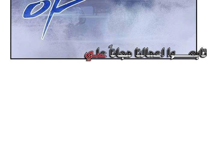 Cảm Kiếm Tuyệt Đối: Chapter 95