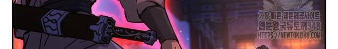 Cảm Kiếm Tuyệt Đối: Chapter 96