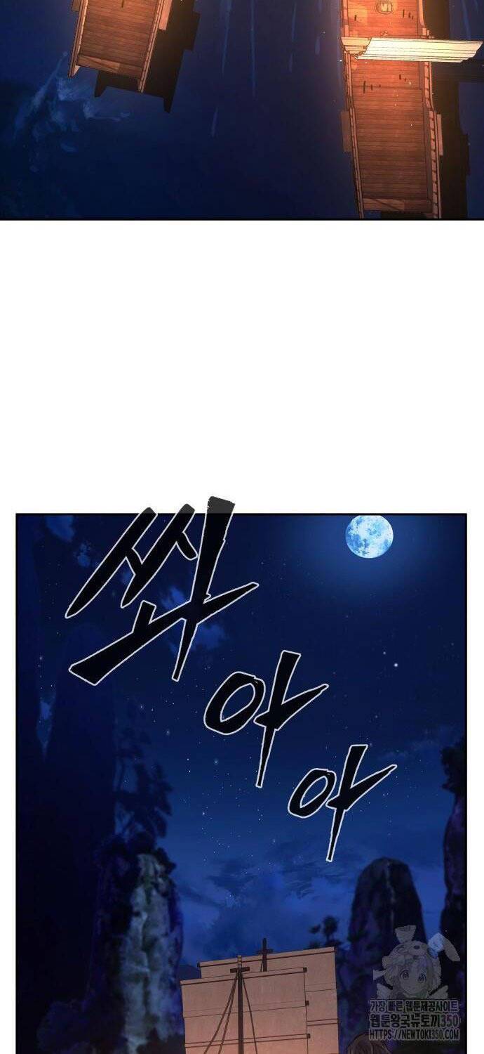 Cảm Kiếm Tuyệt Đối: Chapter 99