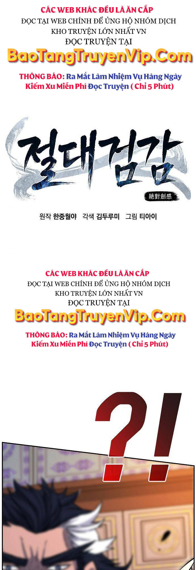 Cảm Kiếm Tuyệt Đối: Chương 26