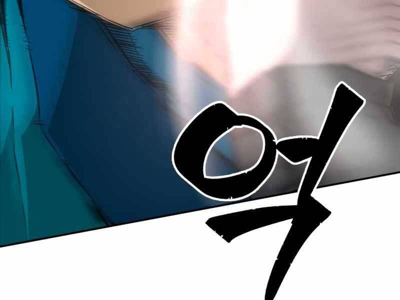 Cảm Kiếm Tuyệt Đối: Chương 6