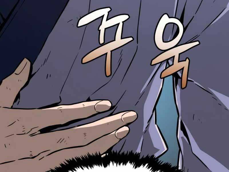 Cảm Kiếm Tuyệt Đối: Chương 6
