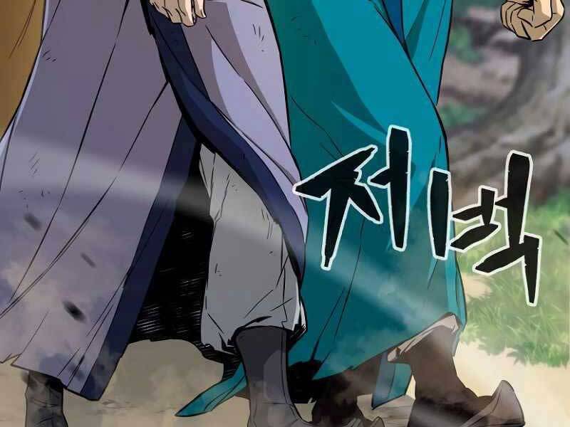Cảm Kiếm Tuyệt Đối: Chương 8