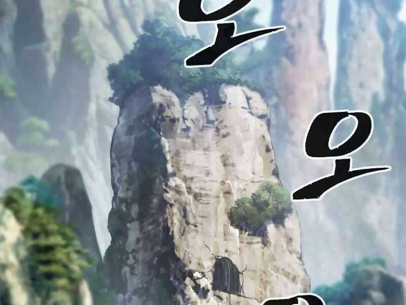Cảm Kiếm Tuyệt Đối: Chương 8