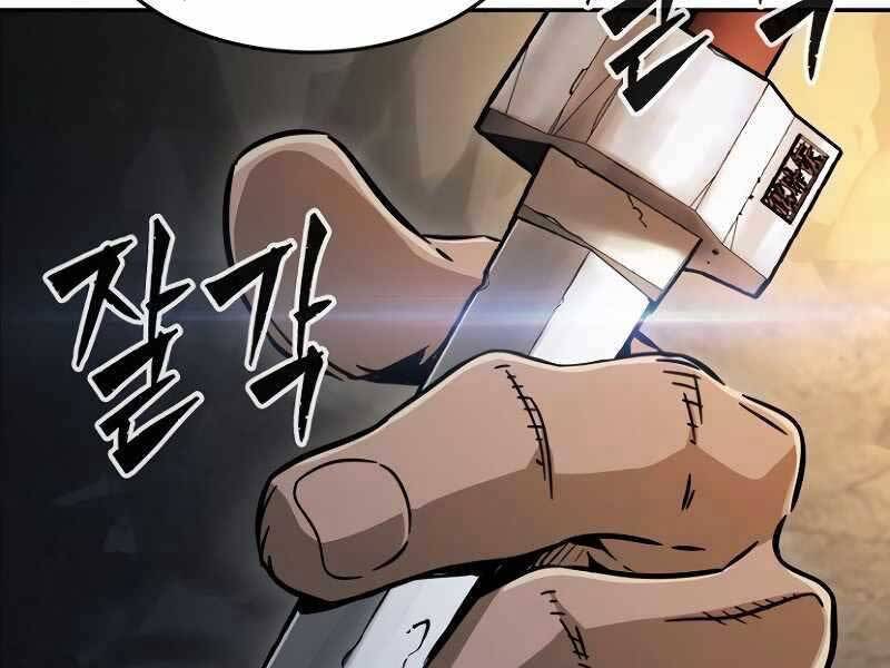 Cảm Kiếm Tuyệt Đối: Chương 8