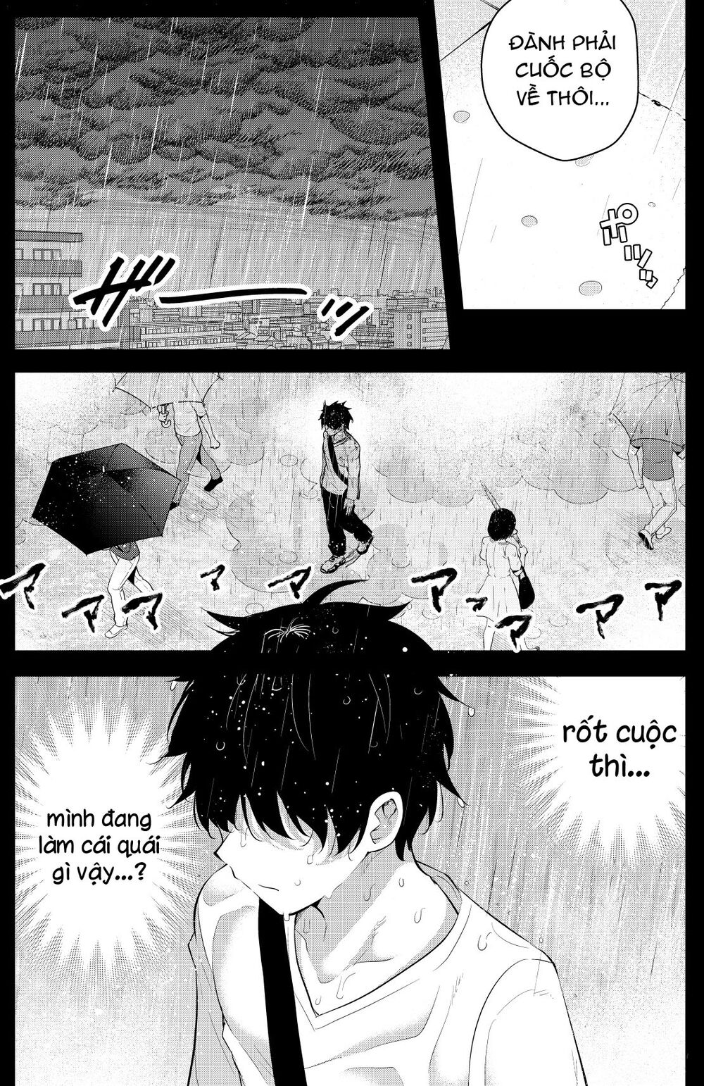 Tôi bị một nữ sinh trung học kỳ lạ giam cầm: Chapter 0