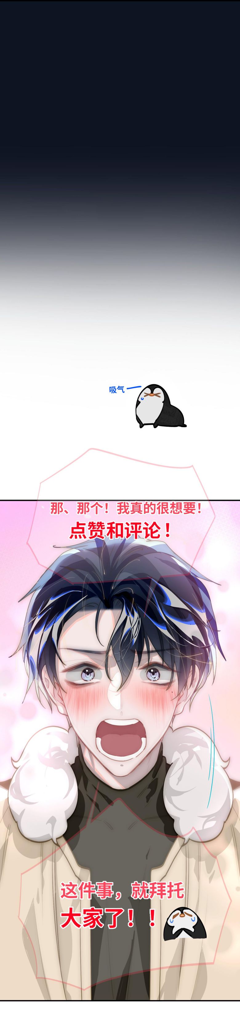 Tôi Có Bệnh: Chapter 10