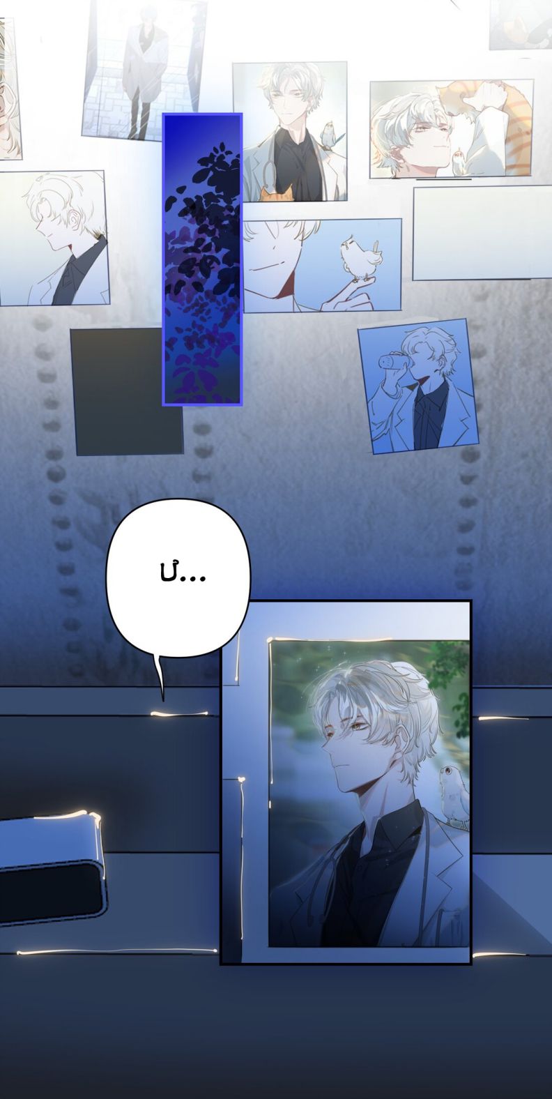 Tôi Có Bệnh: Chapter 11