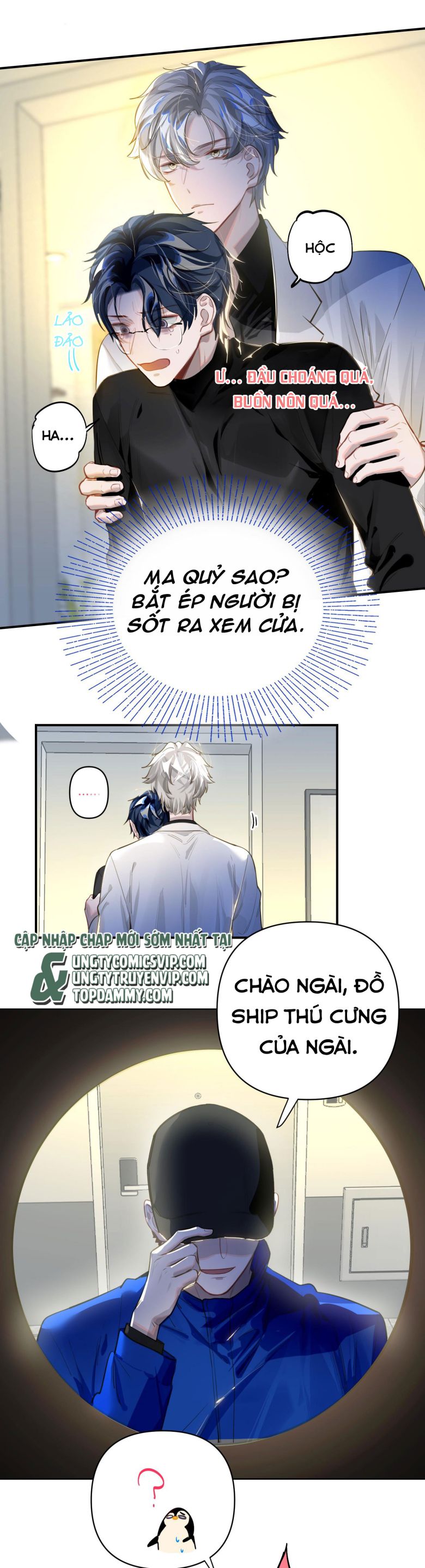 Tôi Có Bệnh: Chapter 12