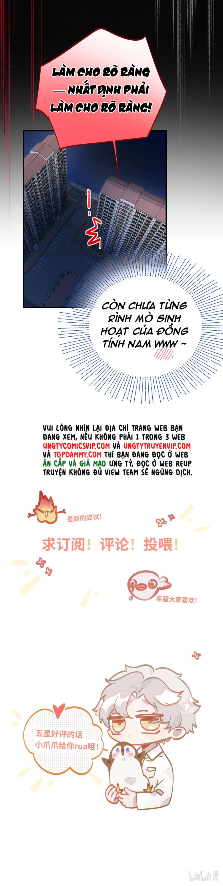Tôi Có Bệnh: Chapter 12