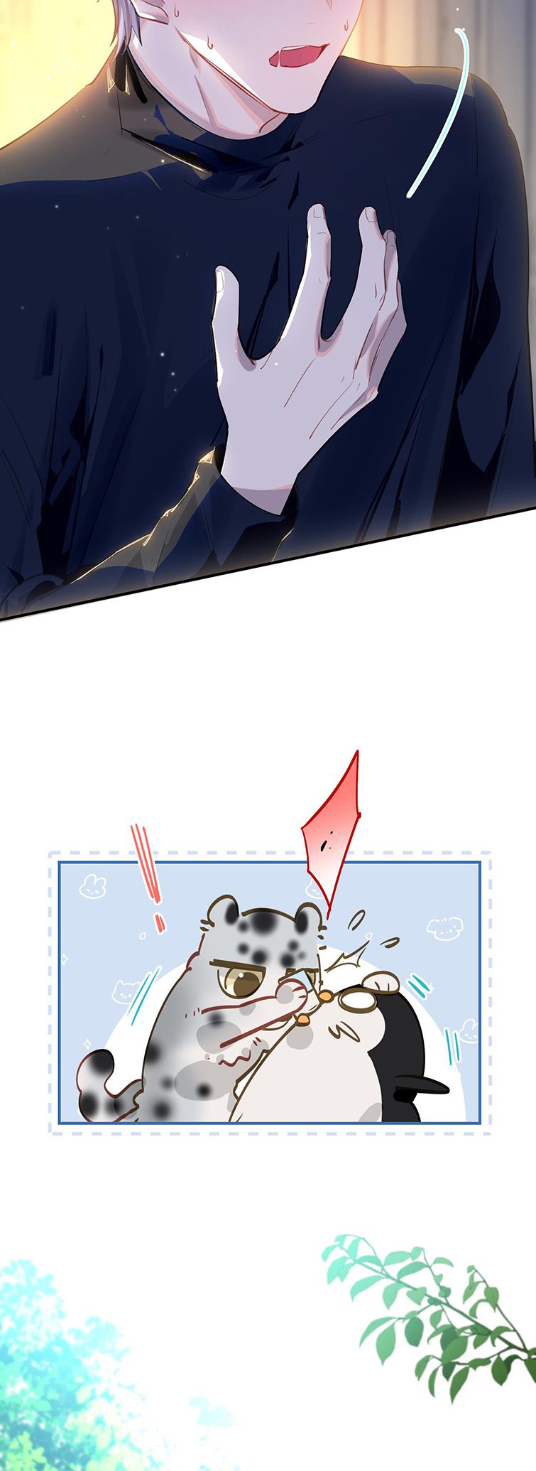 Tôi Có Bệnh: Chapter 13