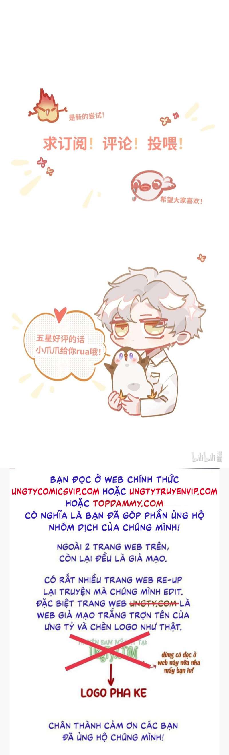 Tôi Có Bệnh: Chapter 14
