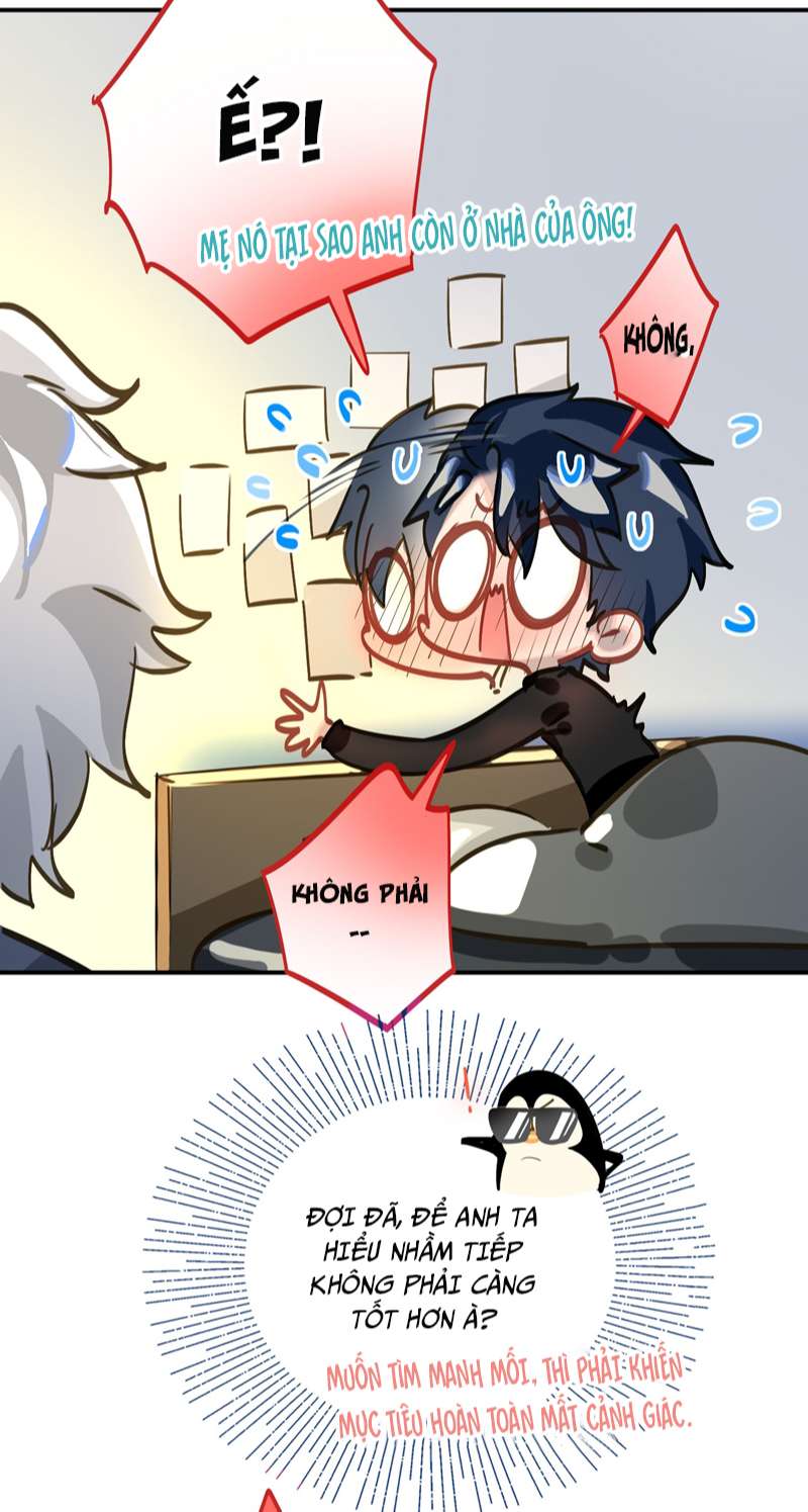 Tôi Có Bệnh: Chapter 14