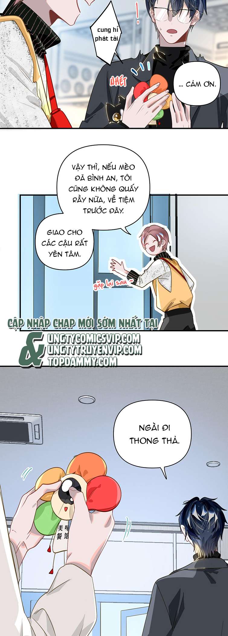 Tôi Có Bệnh: Chapter 16