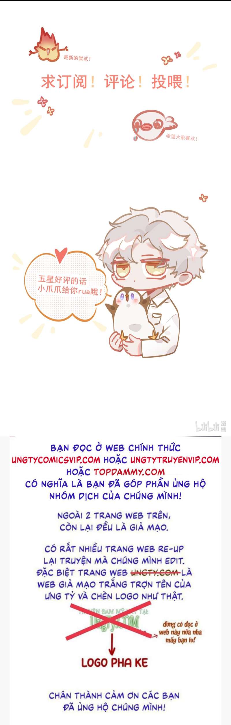 Tôi Có Bệnh: Chapter 18