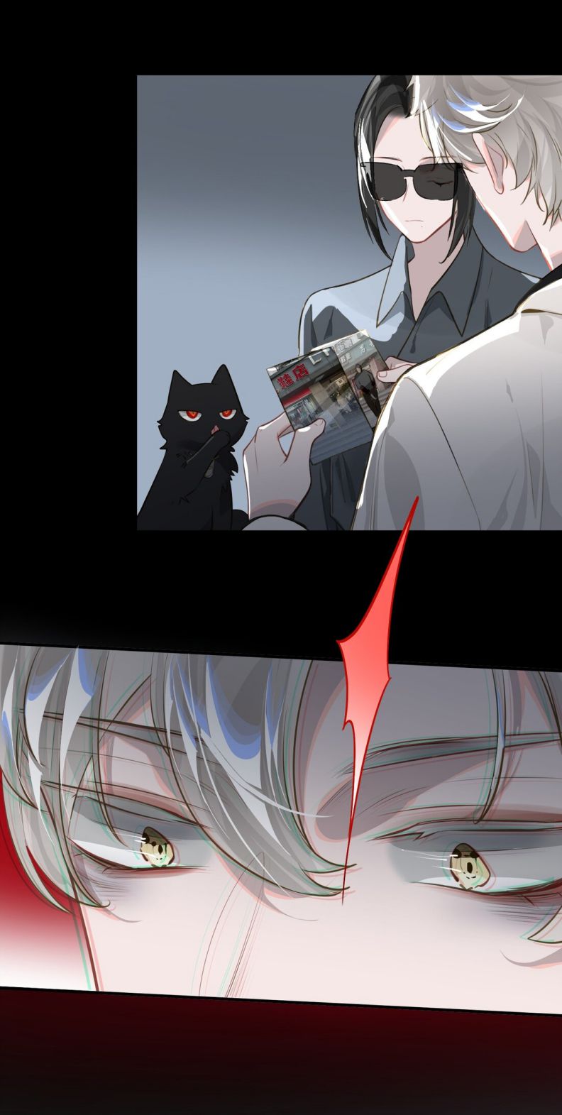 Tôi Có Bệnh: Chapter 20