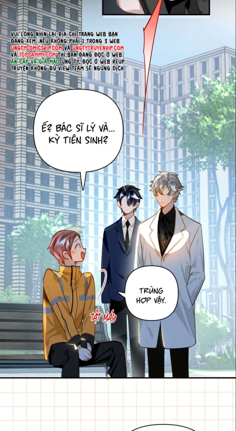 Tôi Có Bệnh: Chapter 23