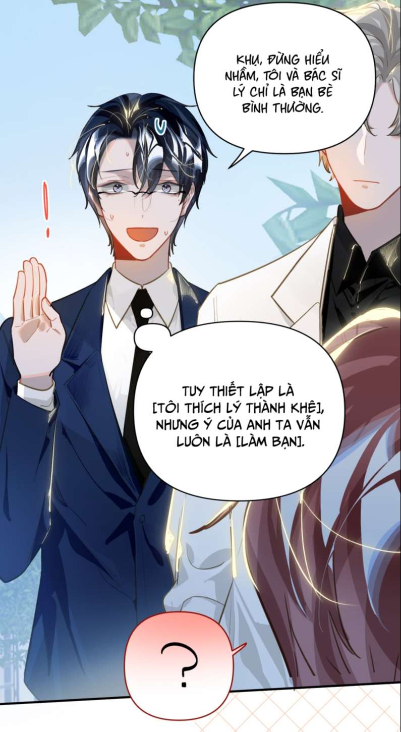Tôi Có Bệnh: Chapter 23