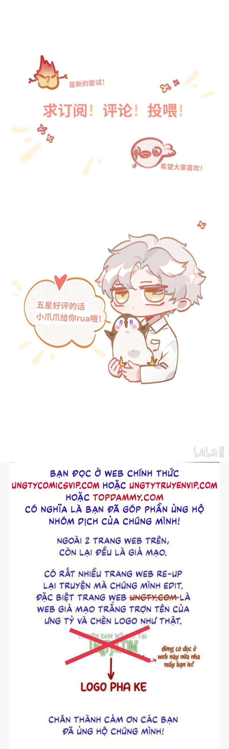Tôi Có Bệnh: Chapter 24
