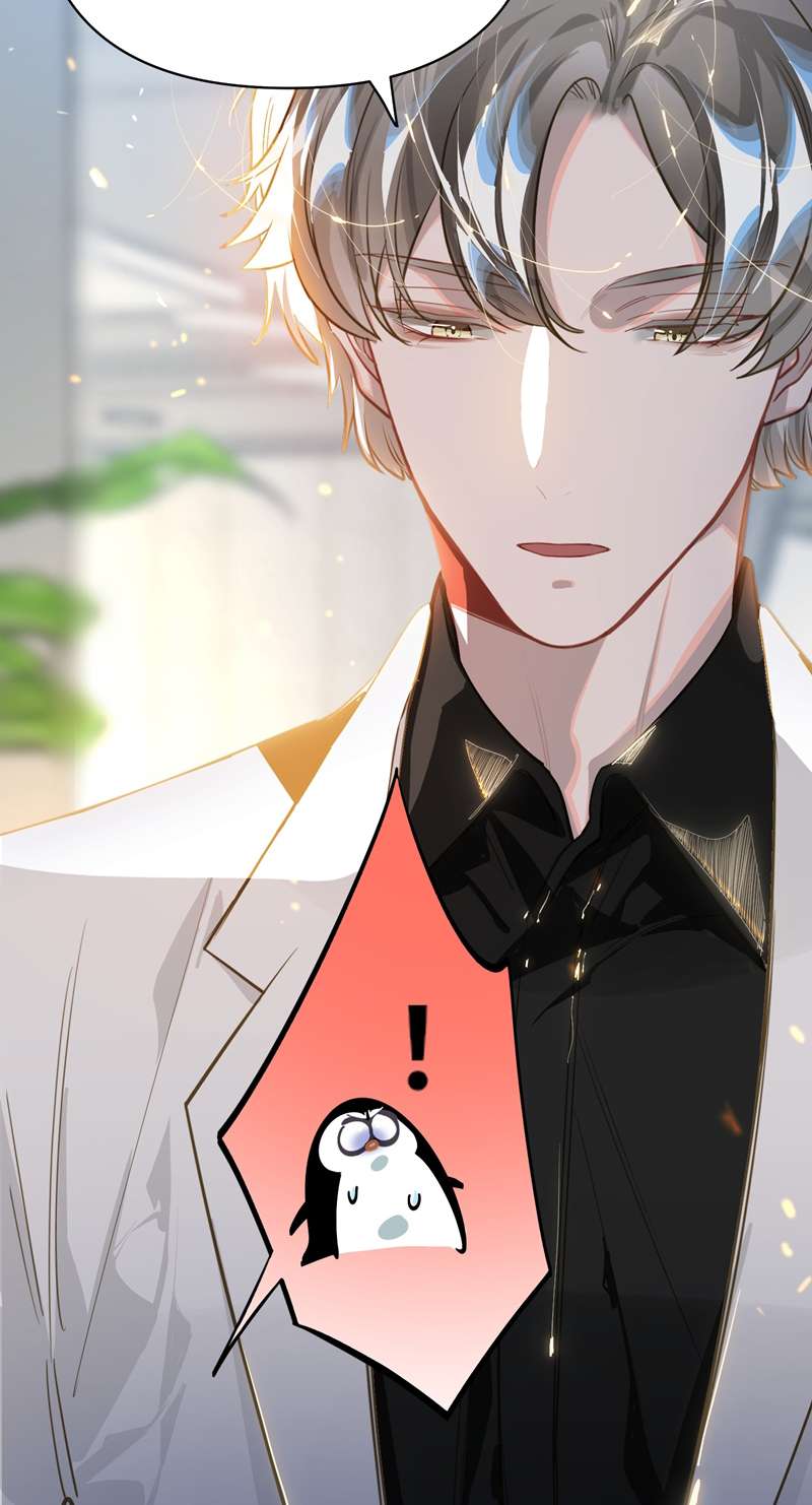 Tôi Có Bệnh: Chapter 24