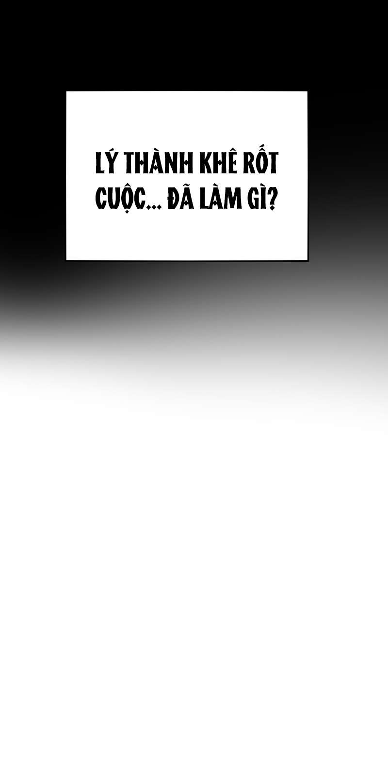 Tôi Có Bệnh: Chapter 25