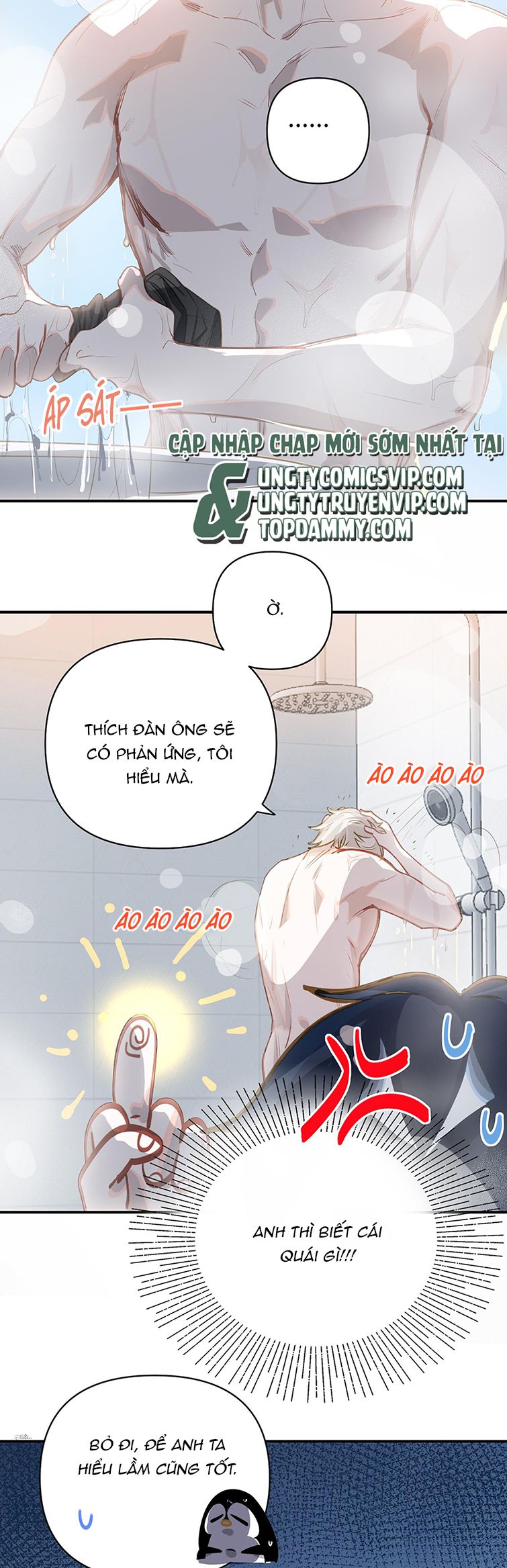 Tôi Có Bệnh: Chapter 27