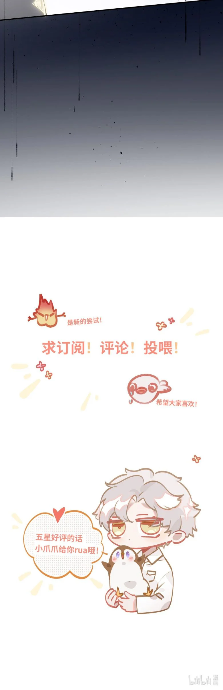 Tôi Có Bệnh: Chapter 28