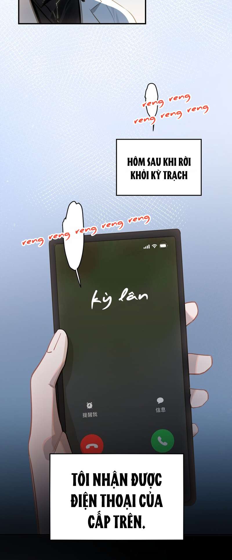 Tôi Có Bệnh: Chapter 33