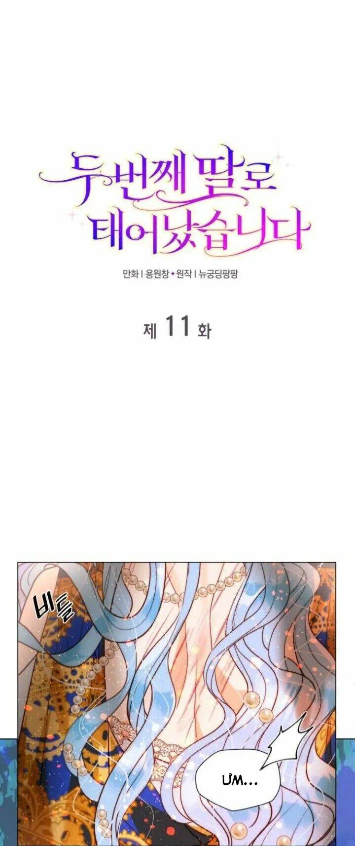 Tôi được sinh ra là con gái thứ hai: Chapter 11