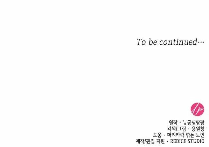 Tôi được sinh ra là con gái thứ hai: Chapter 12