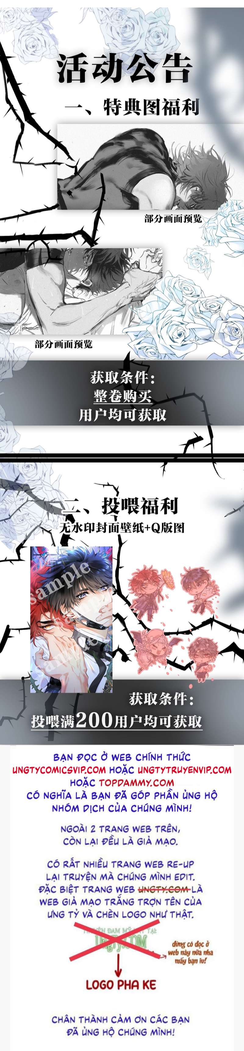 Cao Tháp: Chapter 12