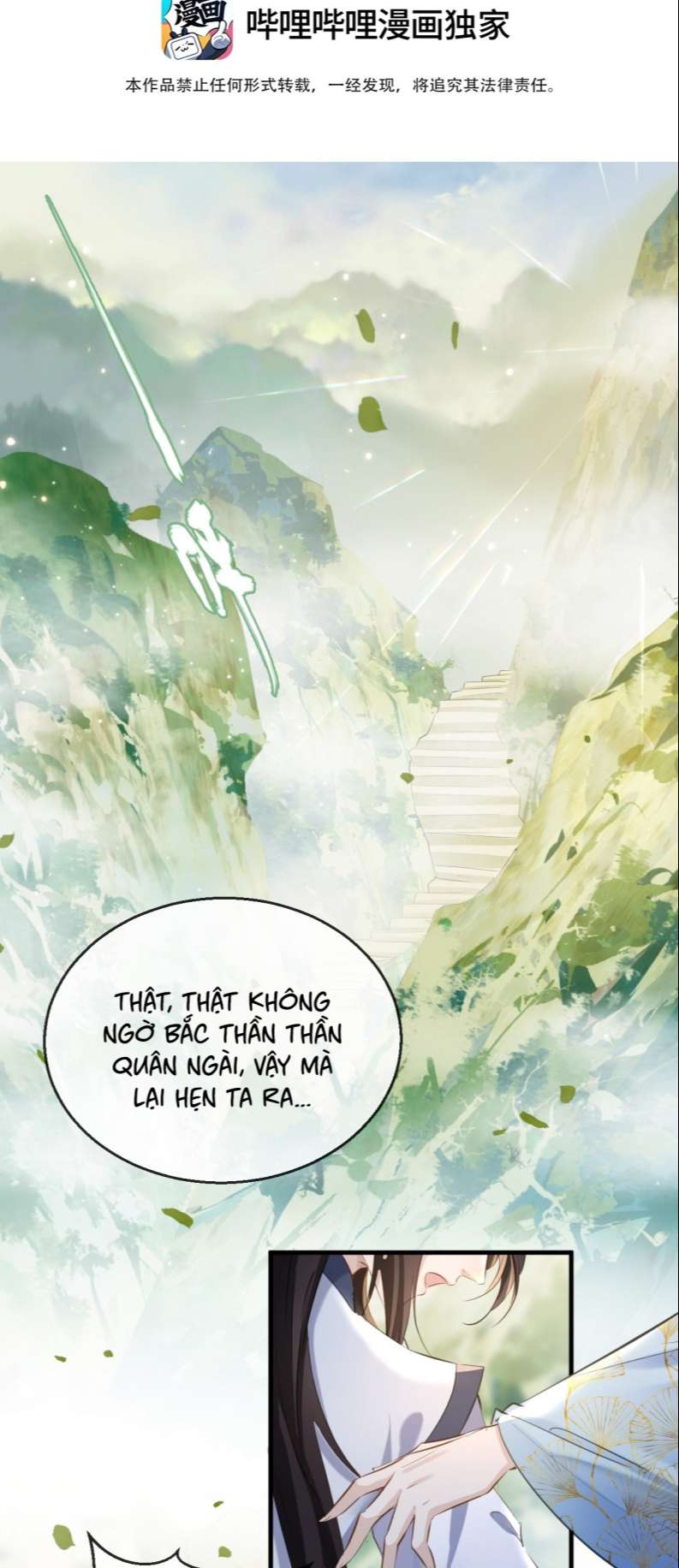 Ma Tôn Đại Nhân Song Tu Không: Chapter 20
