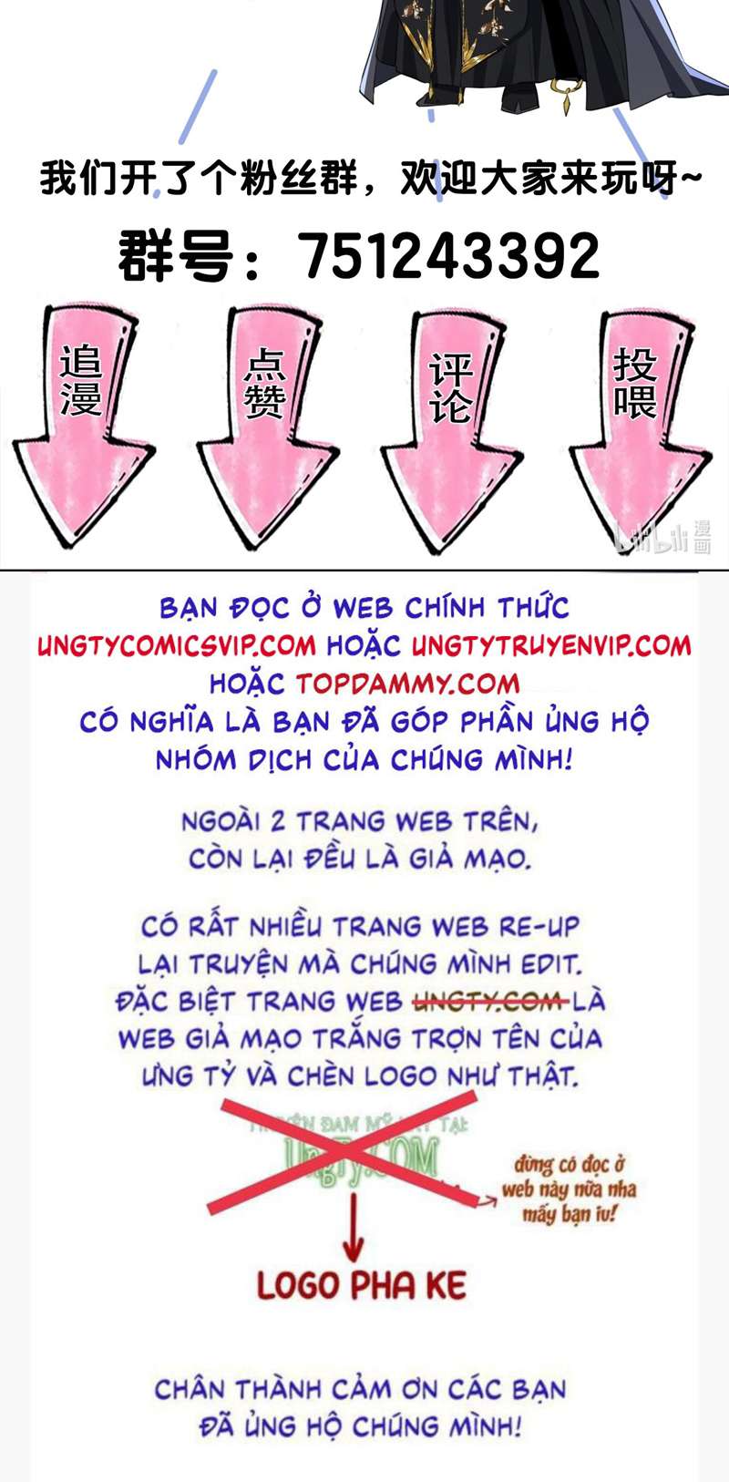 Ma Tôn Đại Nhân Song Tu Không: Chapter 36