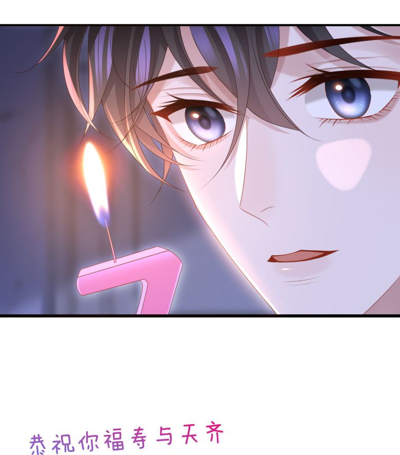 Tâm Sự Thiếu Niên: Chapter 14
