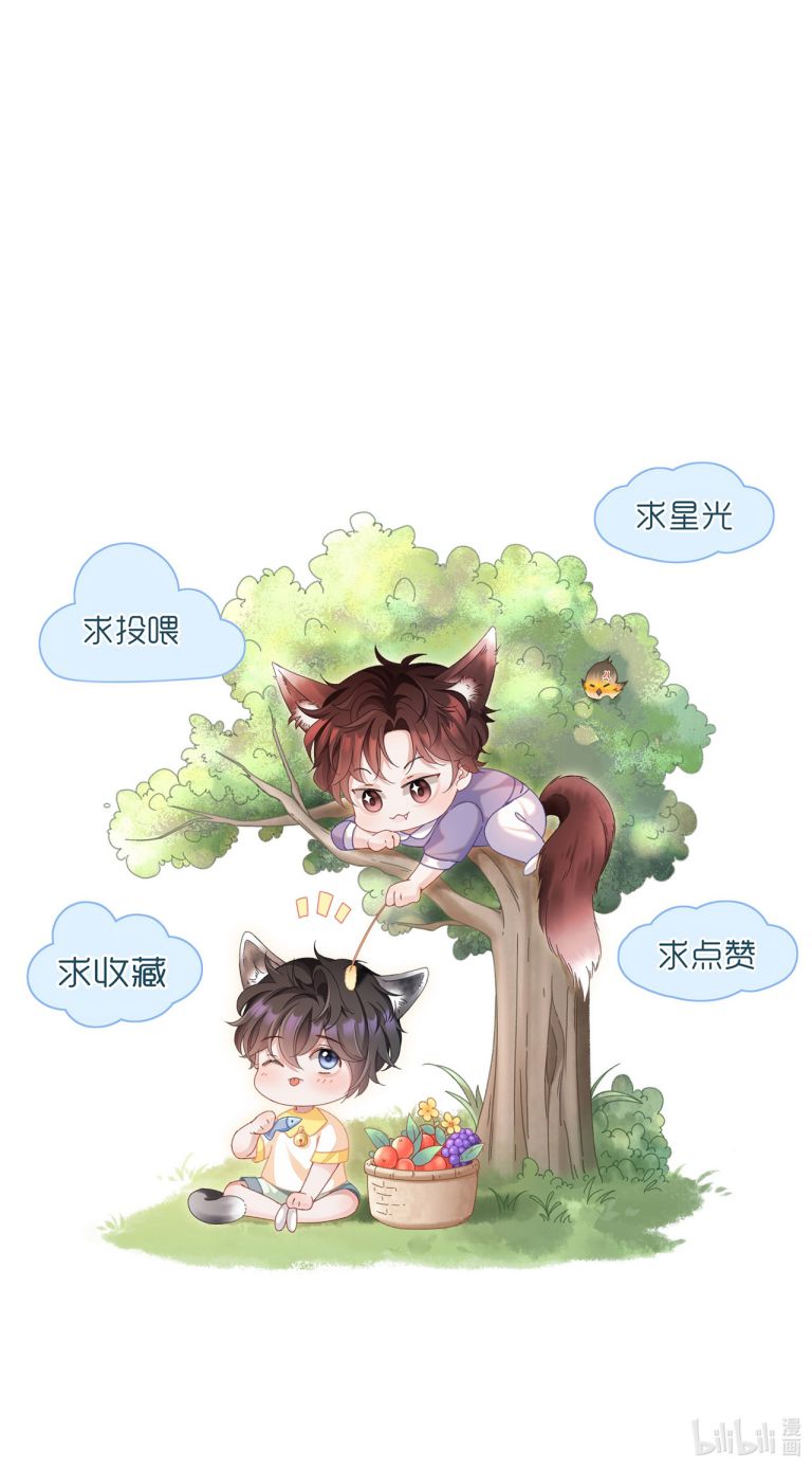 Tâm Sự Thiếu Niên: Chapter 16