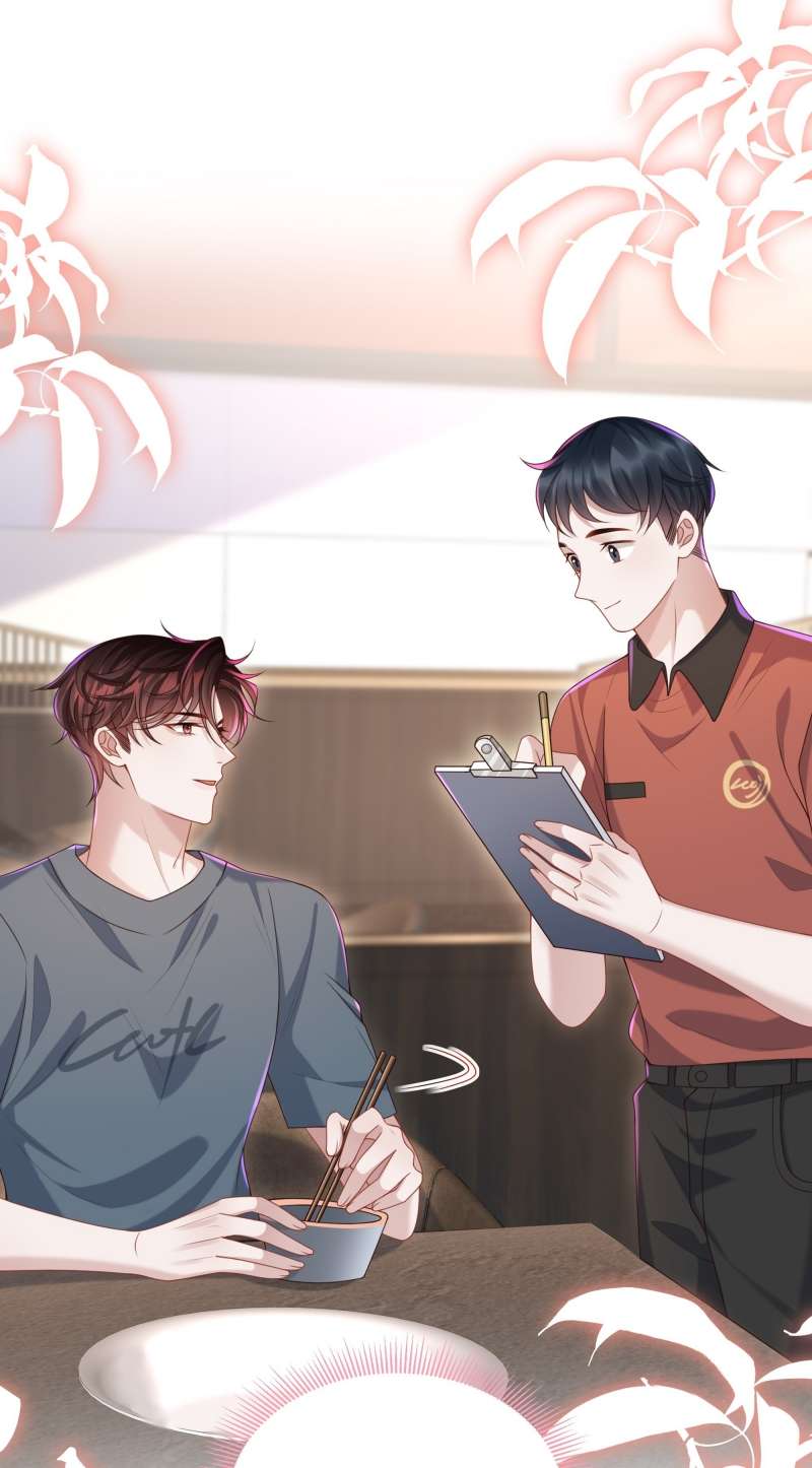 Tâm Sự Thiếu Niên: Chapter 17