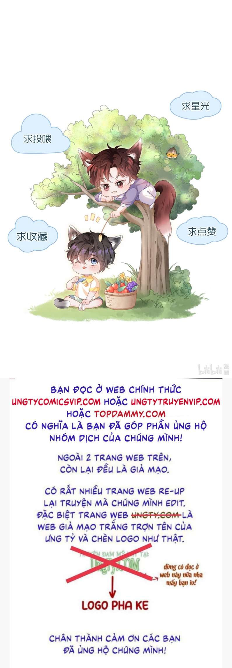 Tâm Sự Thiếu Niên: Chapter 17