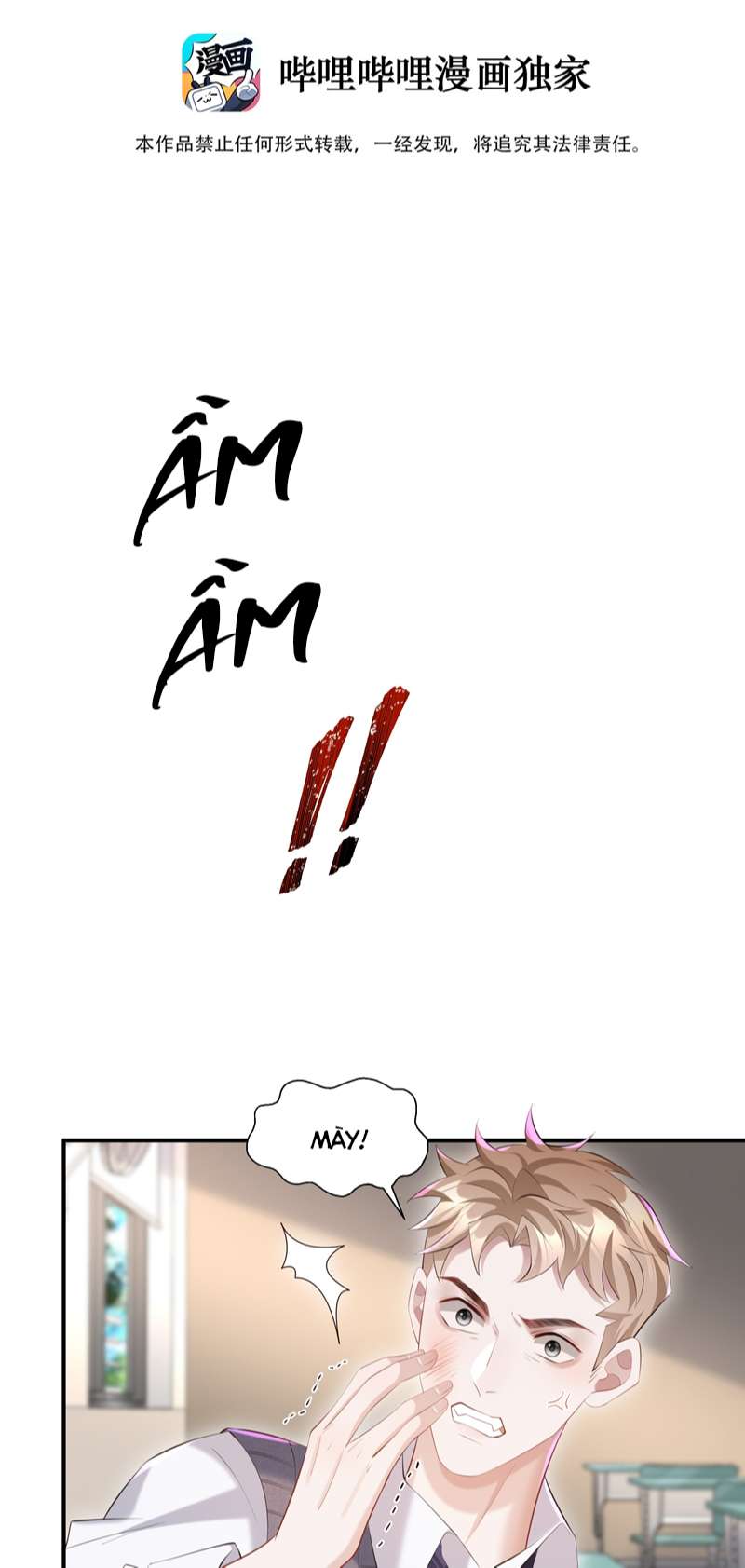 Tâm Sự Thiếu Niên: Chapter 24
