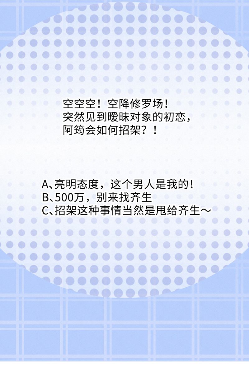 Tâm Sự Thiếu Niên: Chapter 28