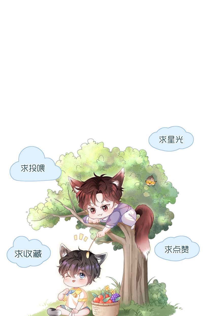 Tâm Sự Thiếu Niên: Chapter 28