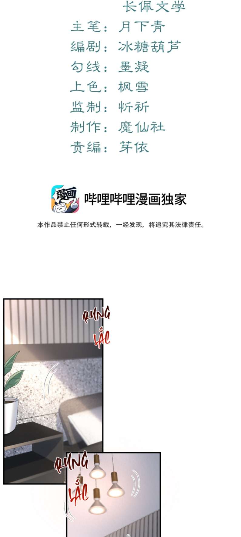 Tâm Sự Thiếu Niên: Chapter 9