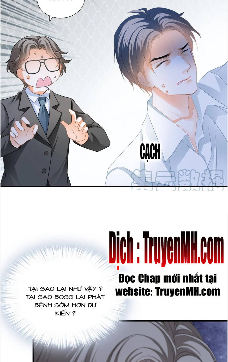 Bạo Quân Ái Nhân: Chapter 113