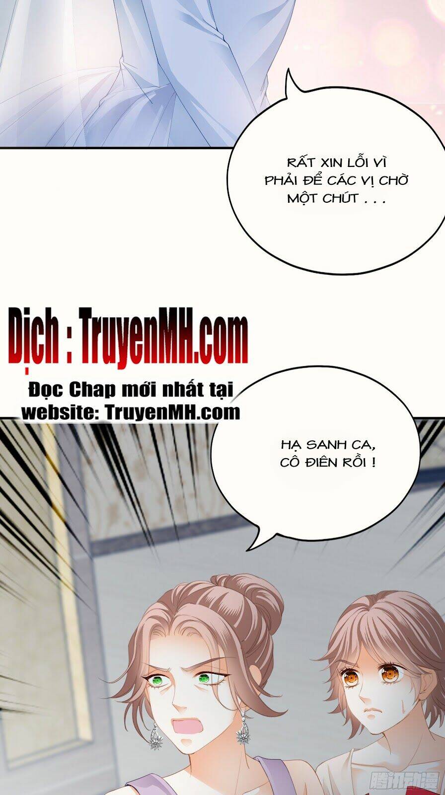 Bạo Quân Ái Nhân: Chapter 17