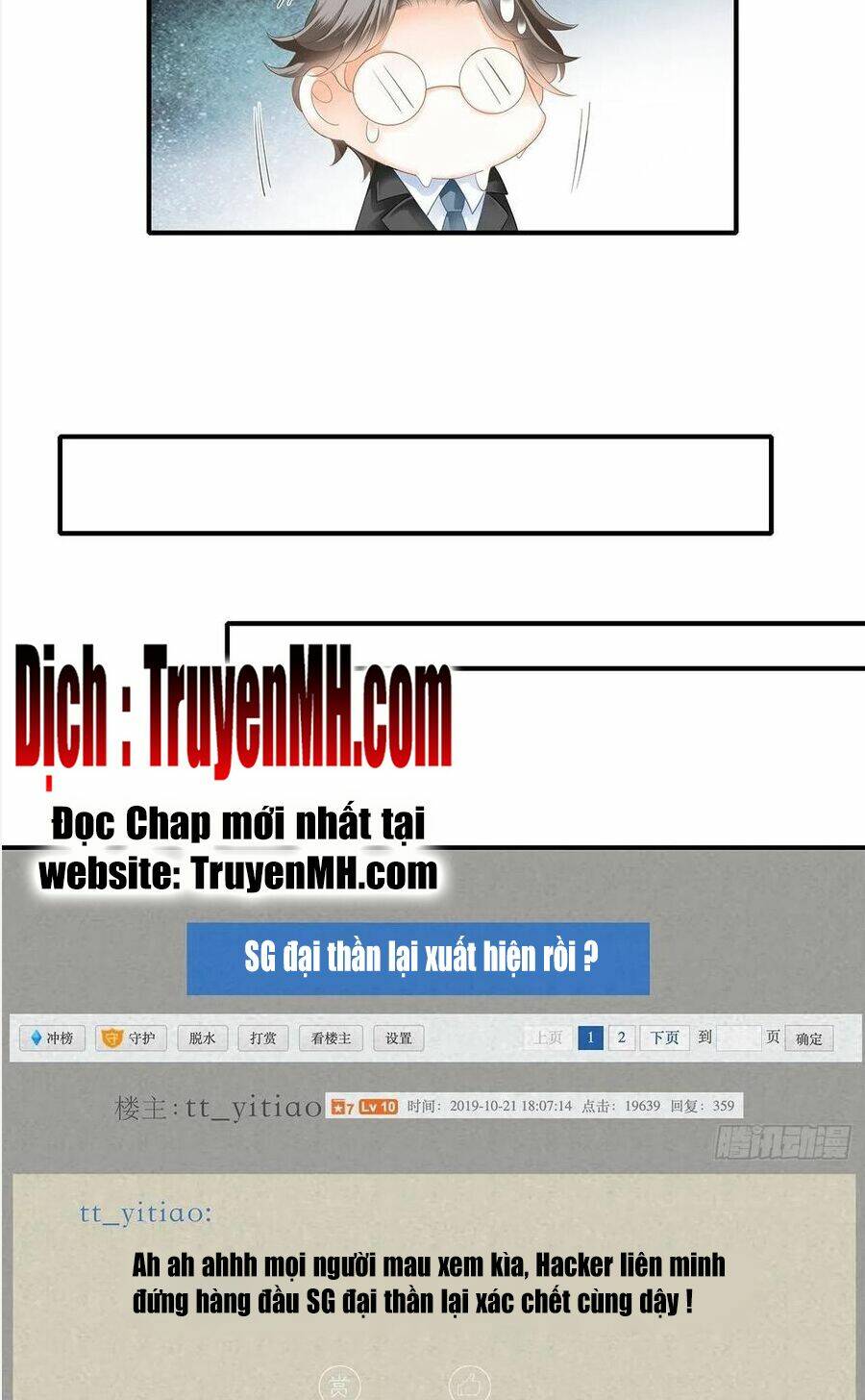 Bạo Quân Ái Nhân: Chapter 75