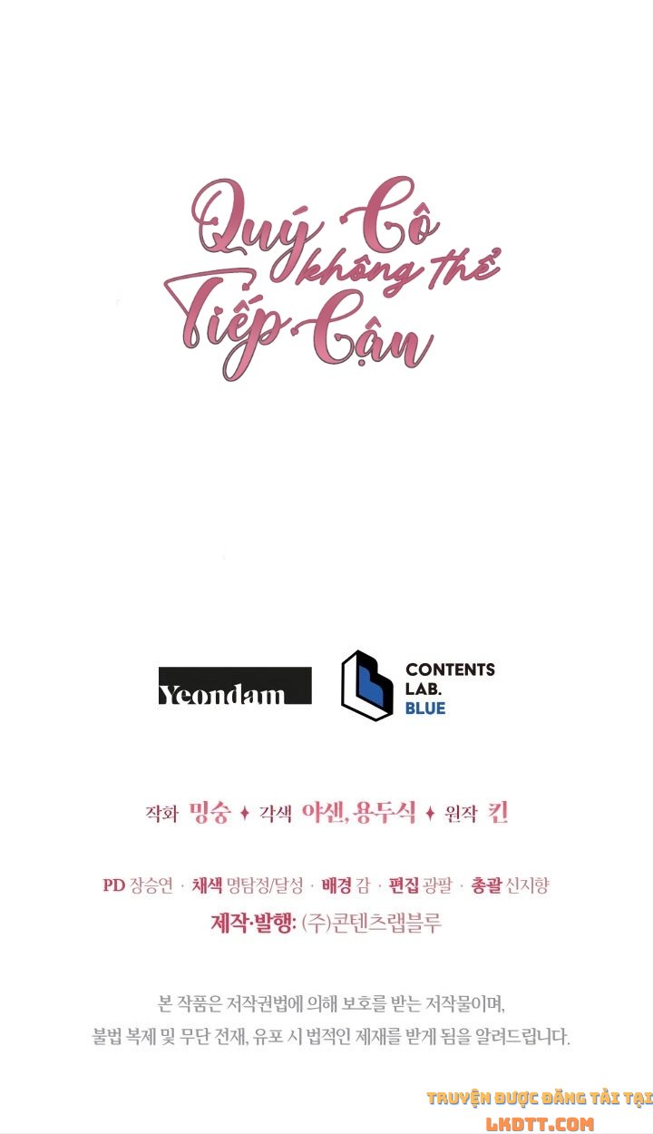 Quý Cô Không Thể Tiếp Cận: Chapter 1