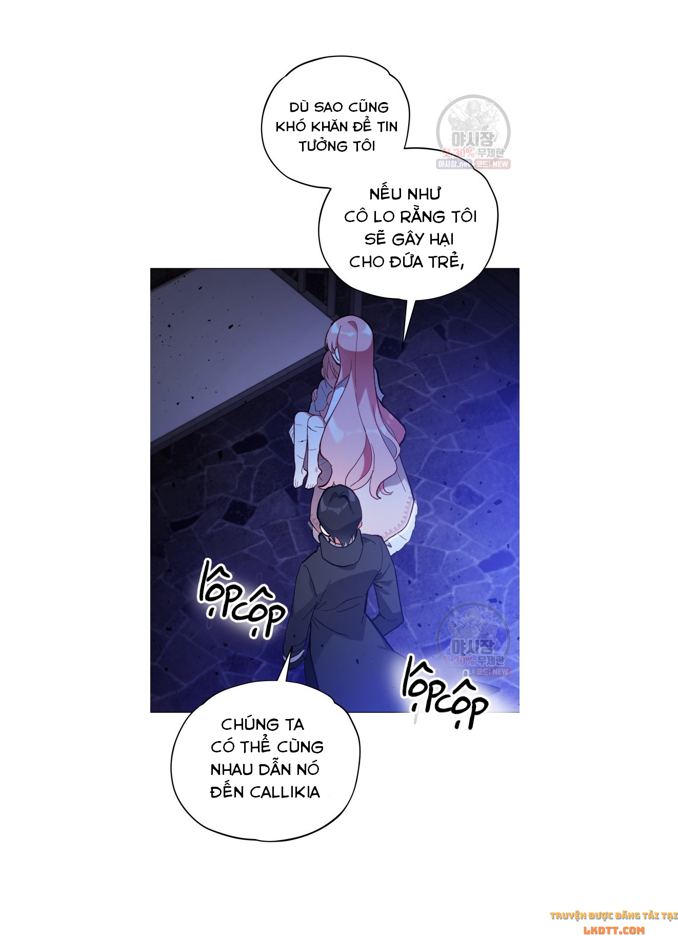 Quý Cô Không Thể Tiếp Cận: Chapter 11.1