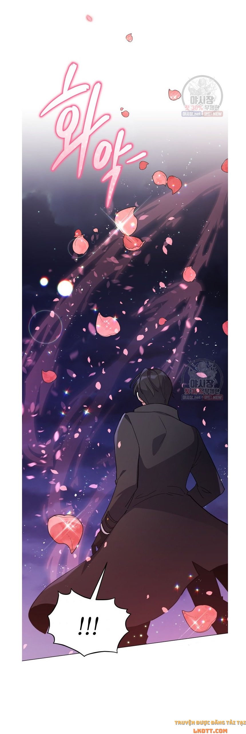 Quý Cô Không Thể Tiếp Cận: Chapter 11.1