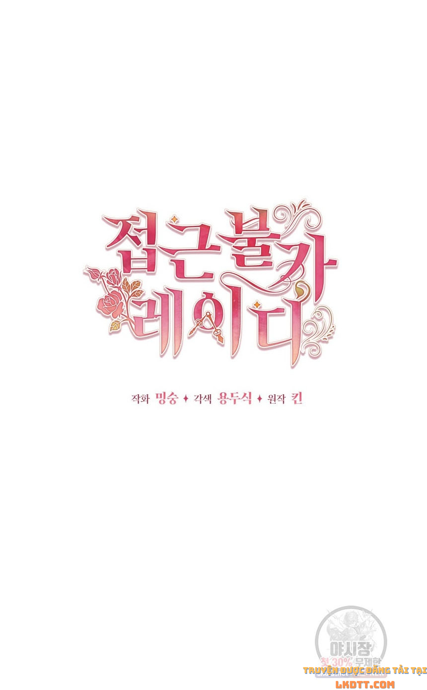 Quý Cô Không Thể Tiếp Cận: Chapter 11.1