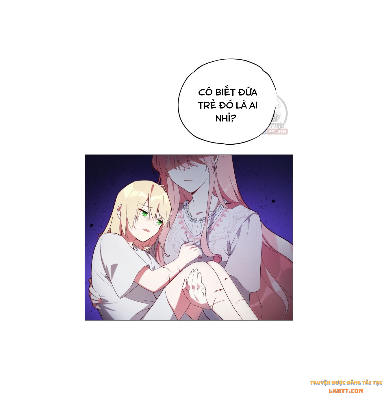 Quý Cô Không Thể Tiếp Cận: Chapter 11.1