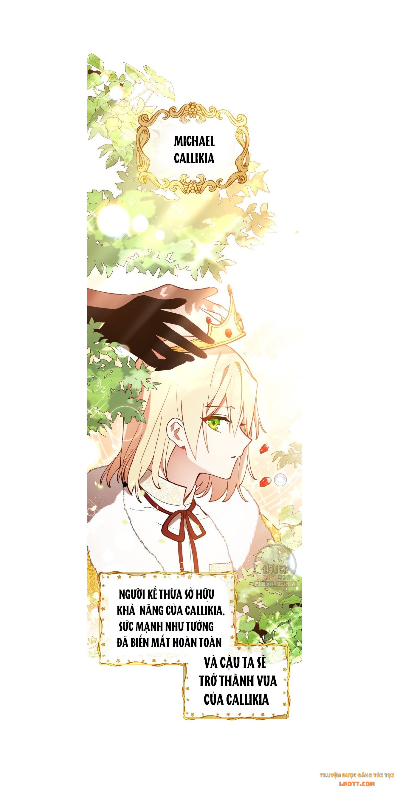 Quý Cô Không Thể Tiếp Cận: Chapter 11.1